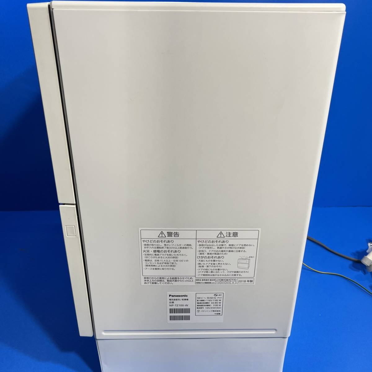 東京都青梅市のお客様より Panasonic　パナソニック　ナノイー Ｘ　 NP-TZ100 　2018年製　食洗機 　をお買取させて頂きました！