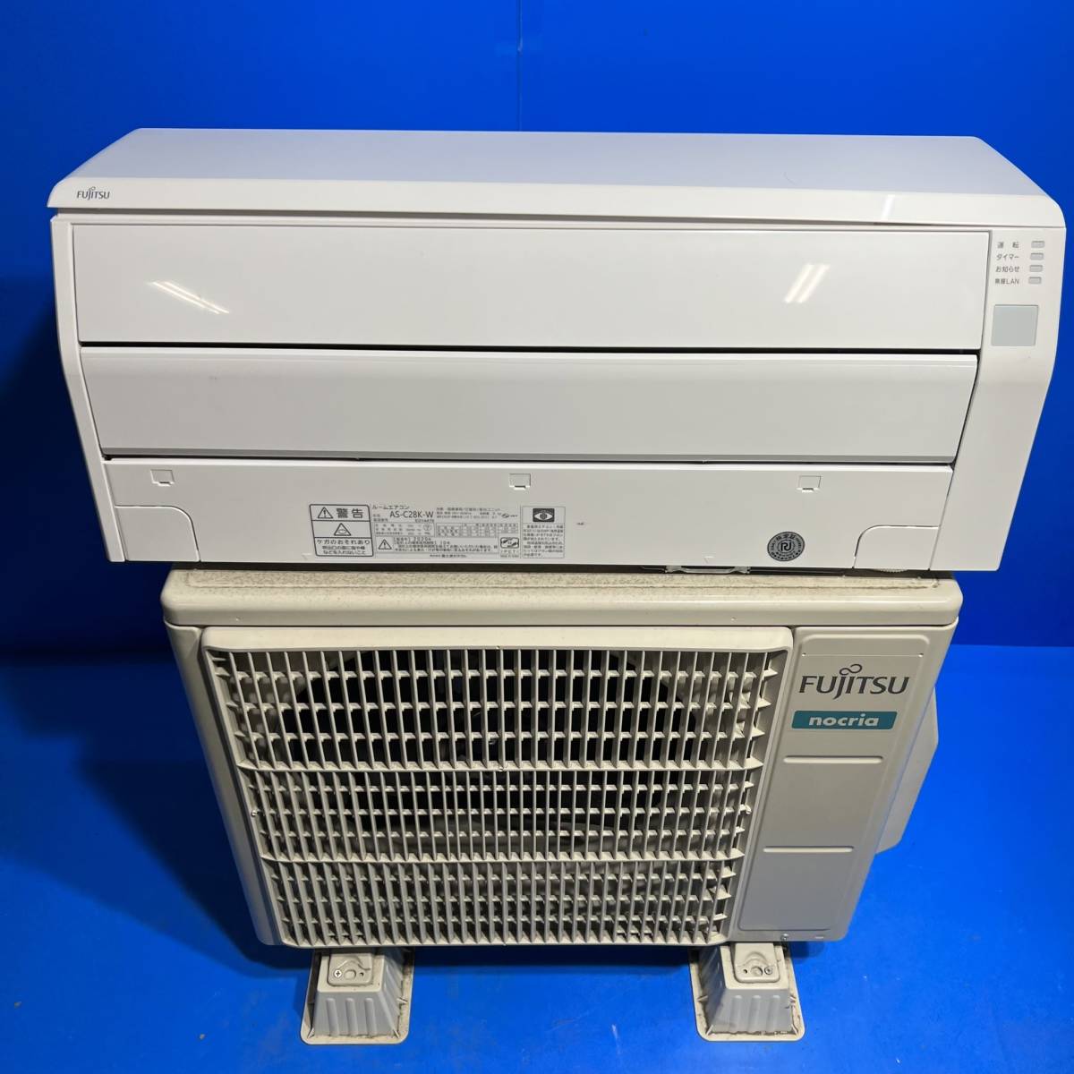 埼玉県草加市のお客様よりFUJITSU 富士通 8～12畳 nocria ノクリア ルームエアコン AS-C28K-W 2020年製AO-C28Kをお買取させて頂きました！