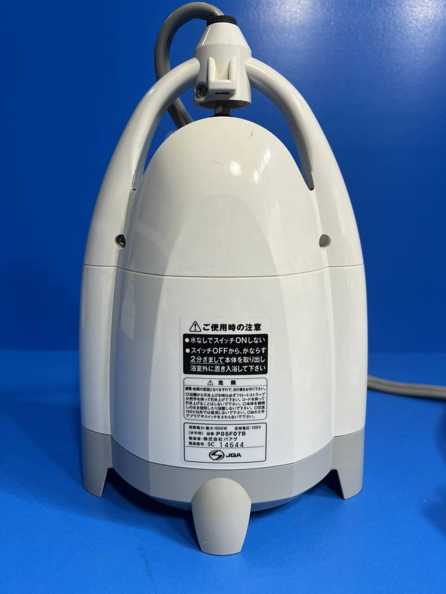東京都中央区のお客様より P05F07B スーパー風呂バンス1000 PAAG 保温 湯沸器　をお買取させて頂きました！