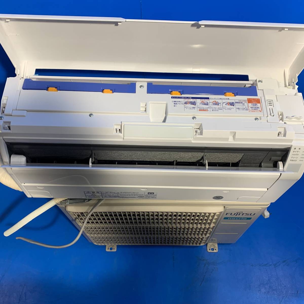 神奈川県愛甲郡愛川町のお客様より FUJITSU AS-R22K-W 富士通 nocria ノクリア 不在ECO 人感センサー フィルター自動おそうじ エアコン 2.2kW おもに6畳用 2020年製　※フィルターや室外機に汚れありをお買取させて頂きました！