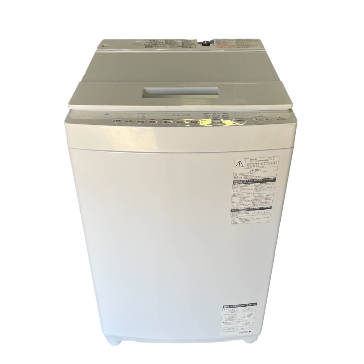 神奈川県座間市のお客様よりTOSHIBA 東芝　AW-7D7　 7.0kg 全自動洗濯機 2019年製　ウルトラファインバブル洗浄をお買取させて頂きました！