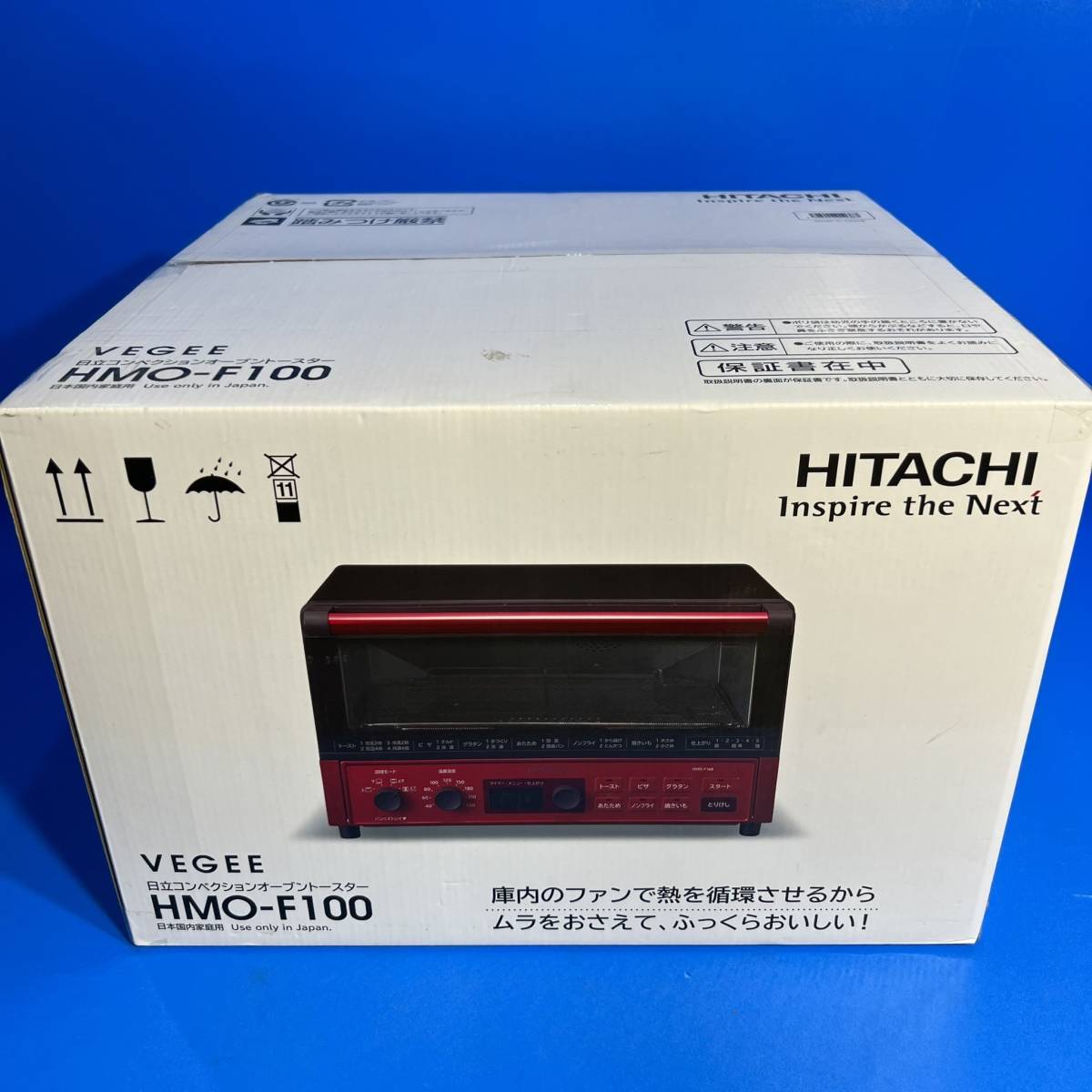 神奈川県川崎市麻生区のお客様よりHITACHI 日立 コンベクションオーブントースター メタリックレッド VEGEE HMO-F100 をお買取させて頂きました！