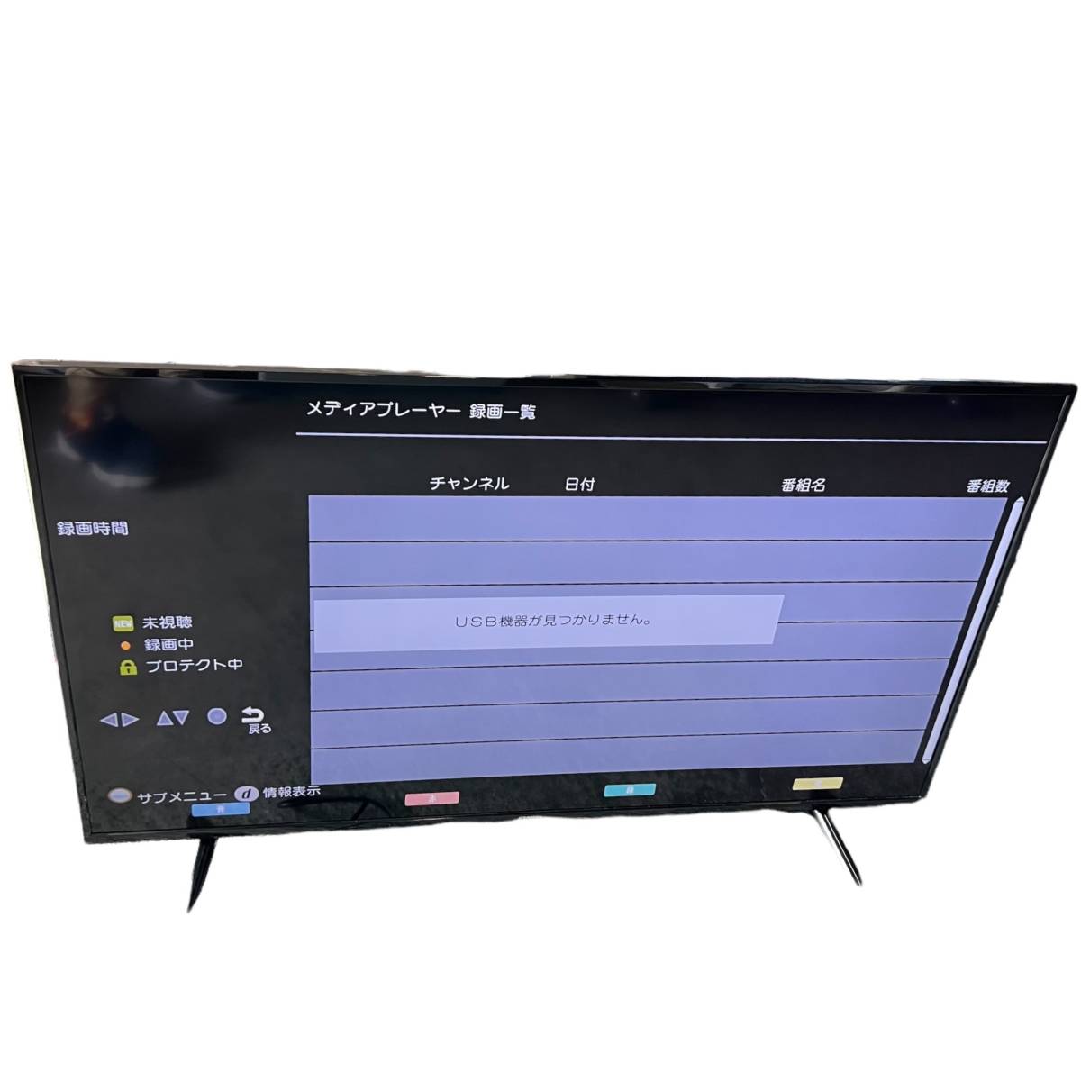 埼玉県さいたま市浦和区のお客様より50UB10P アイリスオーヤマ 4Kテレビ 50型 液晶テレビ 新品 50インチ 4K対応液晶テレビ ブラックをお買取させて頂きました！