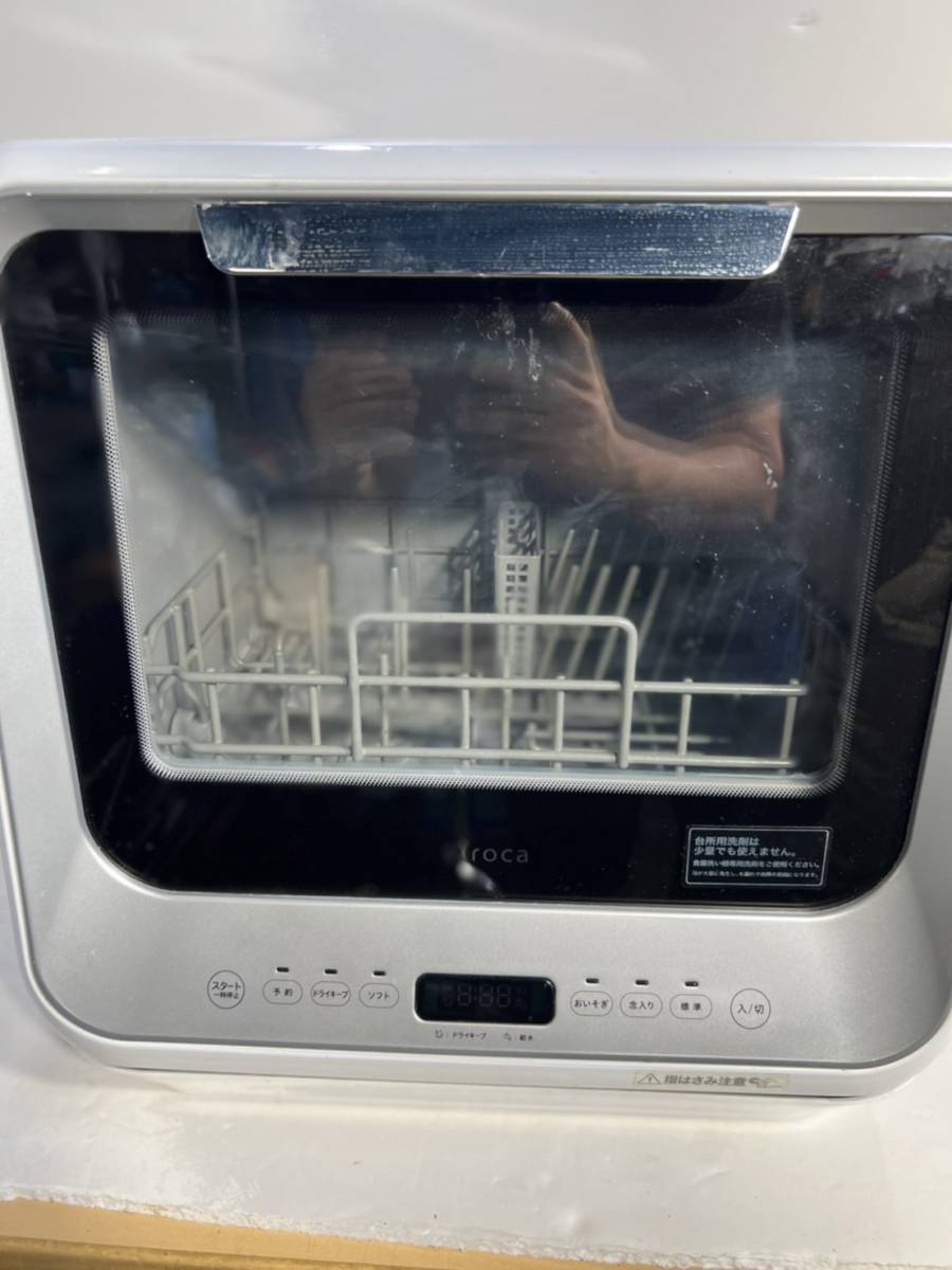 千葉県四街道市のお客様より 食器洗い乾燥機　siroca SS-M151　2019年製　排水ホース付　家庭用をお買取させて頂きました！