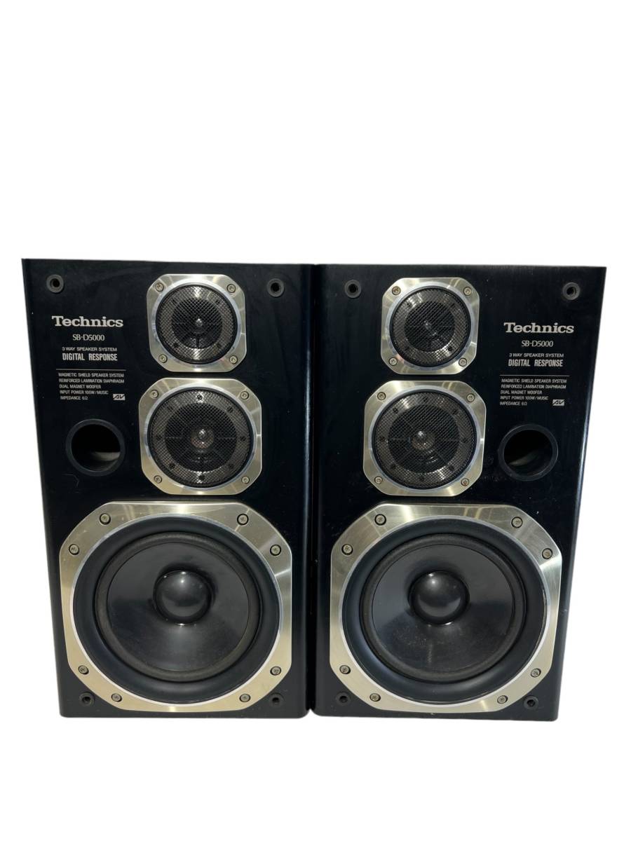 埼玉県さいたま市緑区のお客様より  SB-D5000 Technics　テクニクス　3way　バスレフ型スピーカー オーディオ機器をお買取させて頂きました！