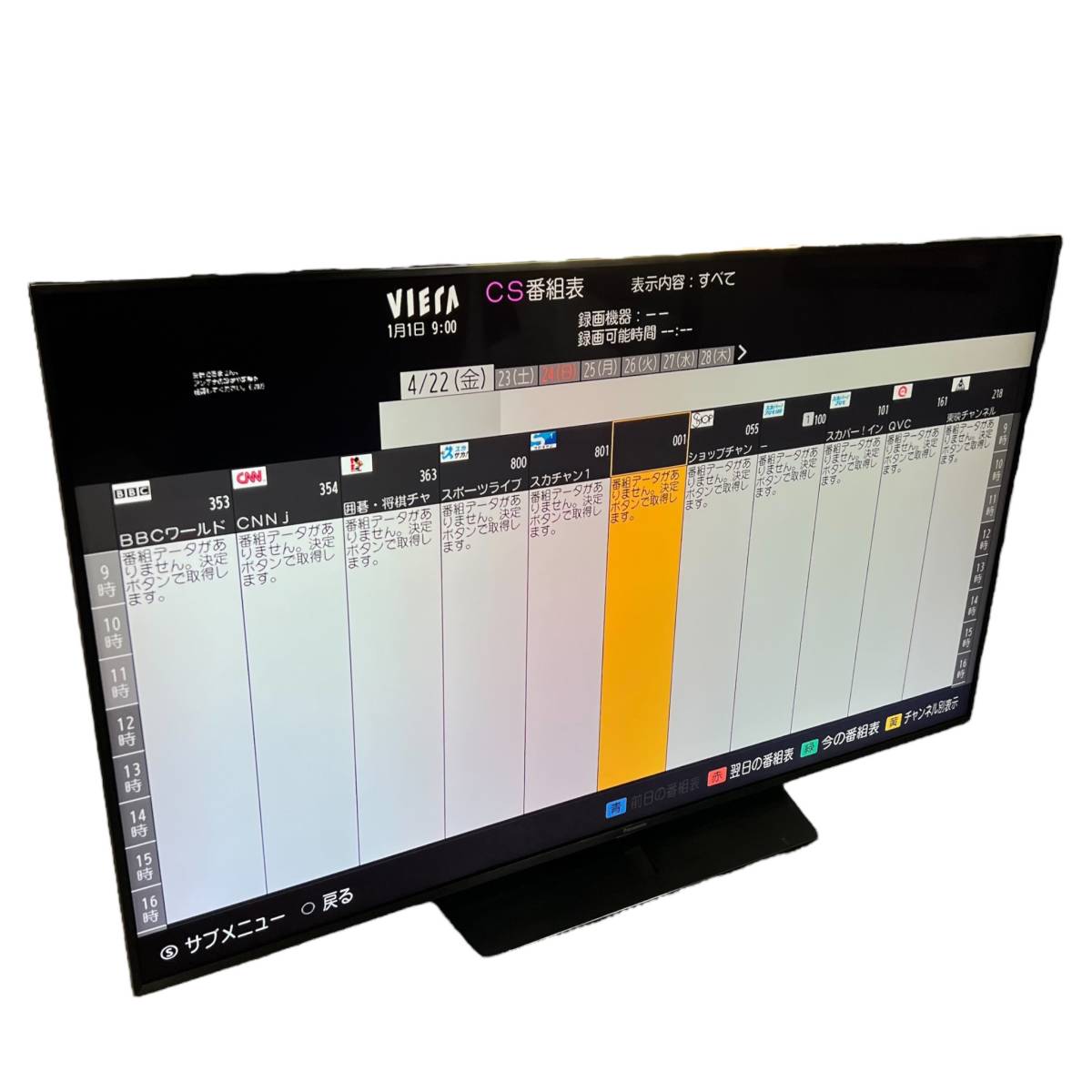 パナソニック VIERA TH-55FX750 [55インチ] 価格比較 - 価格.com