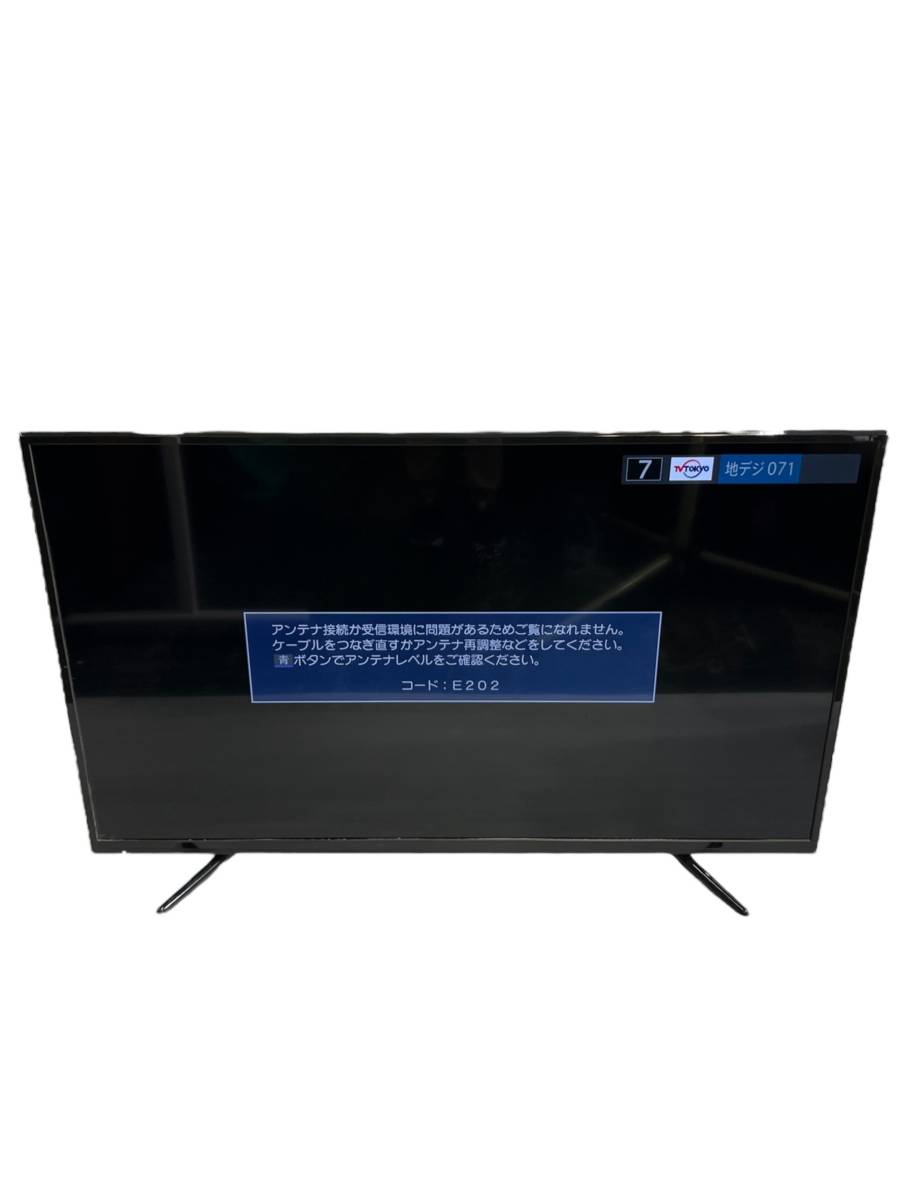 神奈川県大和市のお客様よりZM-5003SR [50インチ]　レボリューション 薄型テレビ 液晶テレビ 録画機能付きをお買取させて頂きました！