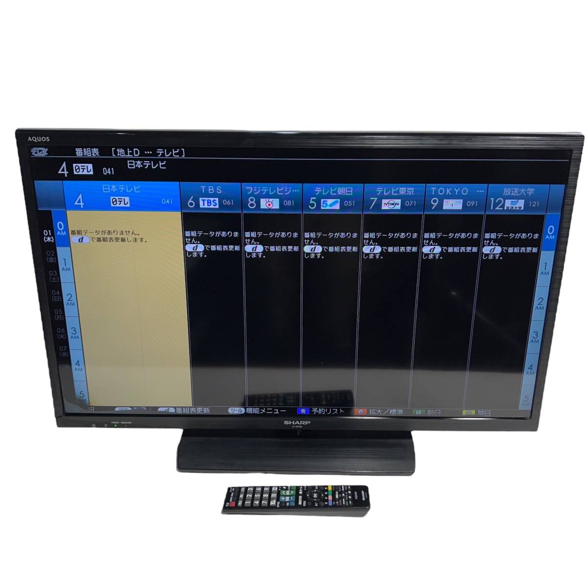 神奈川県小田原市のお客様よりSHARP AQUOS LC-32H30 動作確認済み リモコン シャープ アクオス 2015年製 32型 テレビをお買取させて頂きました！