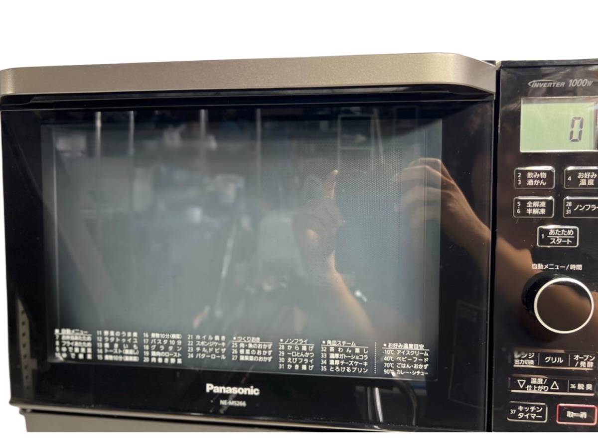東京都世田谷区のお客様より Panasonic パナソニック オーブンレンジ 2020年製 NE-MS266-K ブラック 26L フラットテーブル 角皿付きをお買取させて頂きました！
