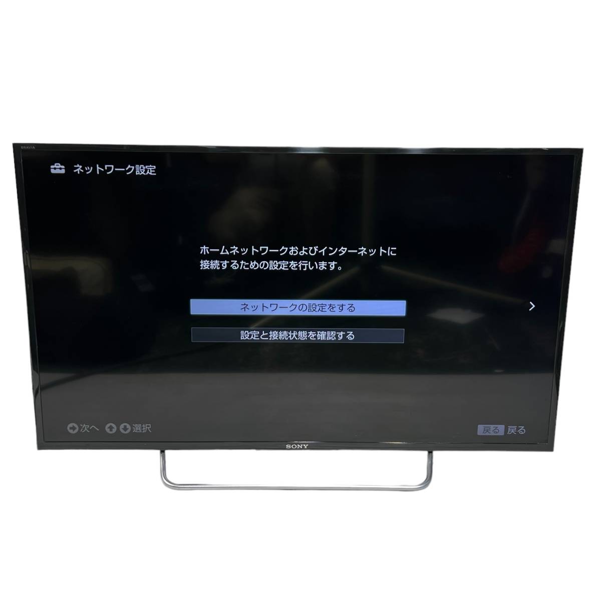 神奈川県秦野市のお客様よりSONY BRAVIA ソニー KJ-40W730C 40インチ 液晶テレビをお買取させて頂きました！ |  家具・家電の出張買取や不用品回収はエコパートナーズへ