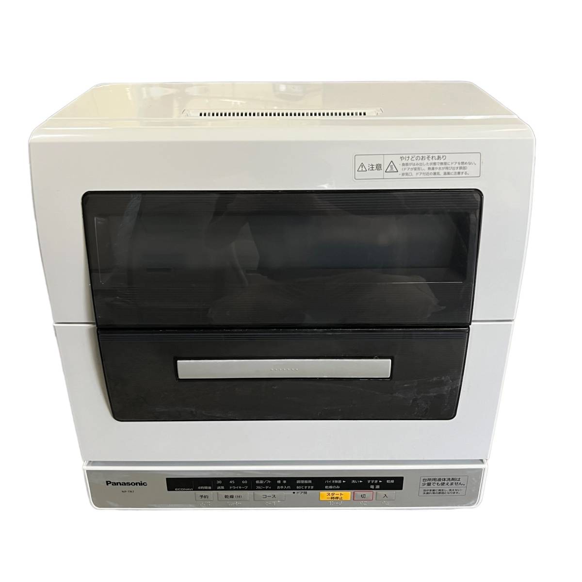 東京都江東区のお客様よりPanasonic 食器洗い乾燥機 NP-TR7 パナソニック 食洗機 2014年製をお買取させて頂きました！