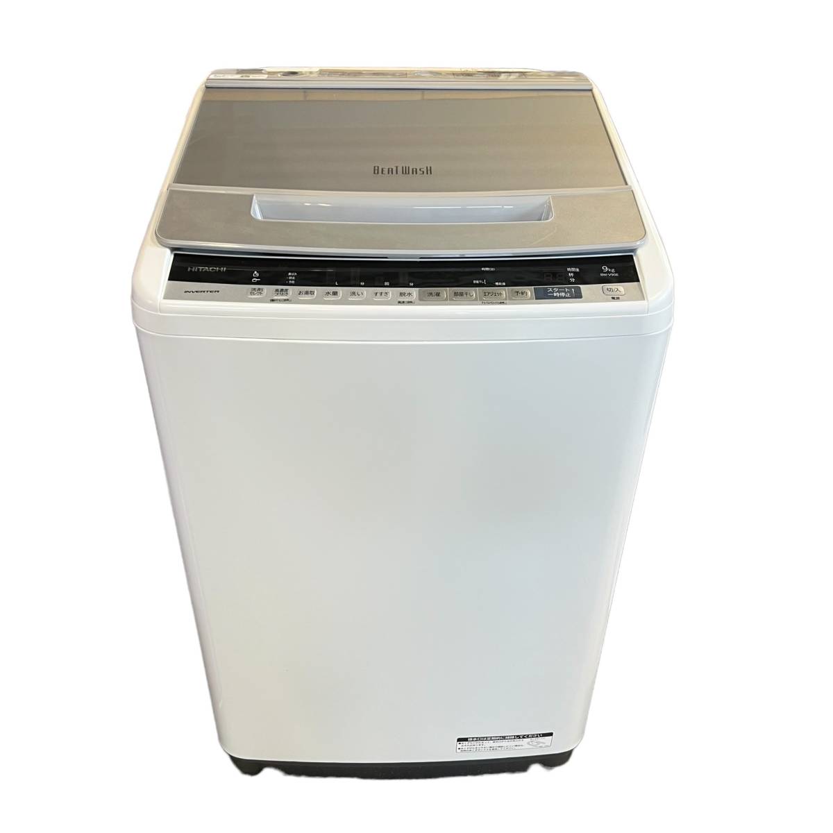 東京都足立区のお客様より日立 HITACHI 全自動洗濯機 ビートウォッシュ BW-V90E 9.0kg 2020年製をお買取させて頂きました！
