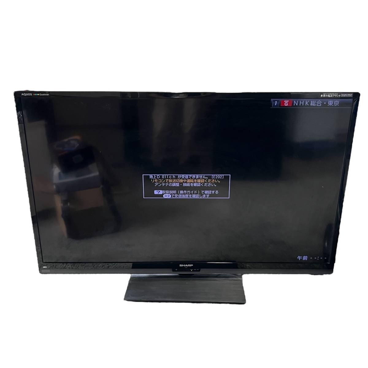 埼玉県所沢市のお客様よりシャープ SHARP LC-60G7 60V型 ハイビジョン液晶テレビ LED AQUOS クアトロン 2013年製をお買取させて頂きました！