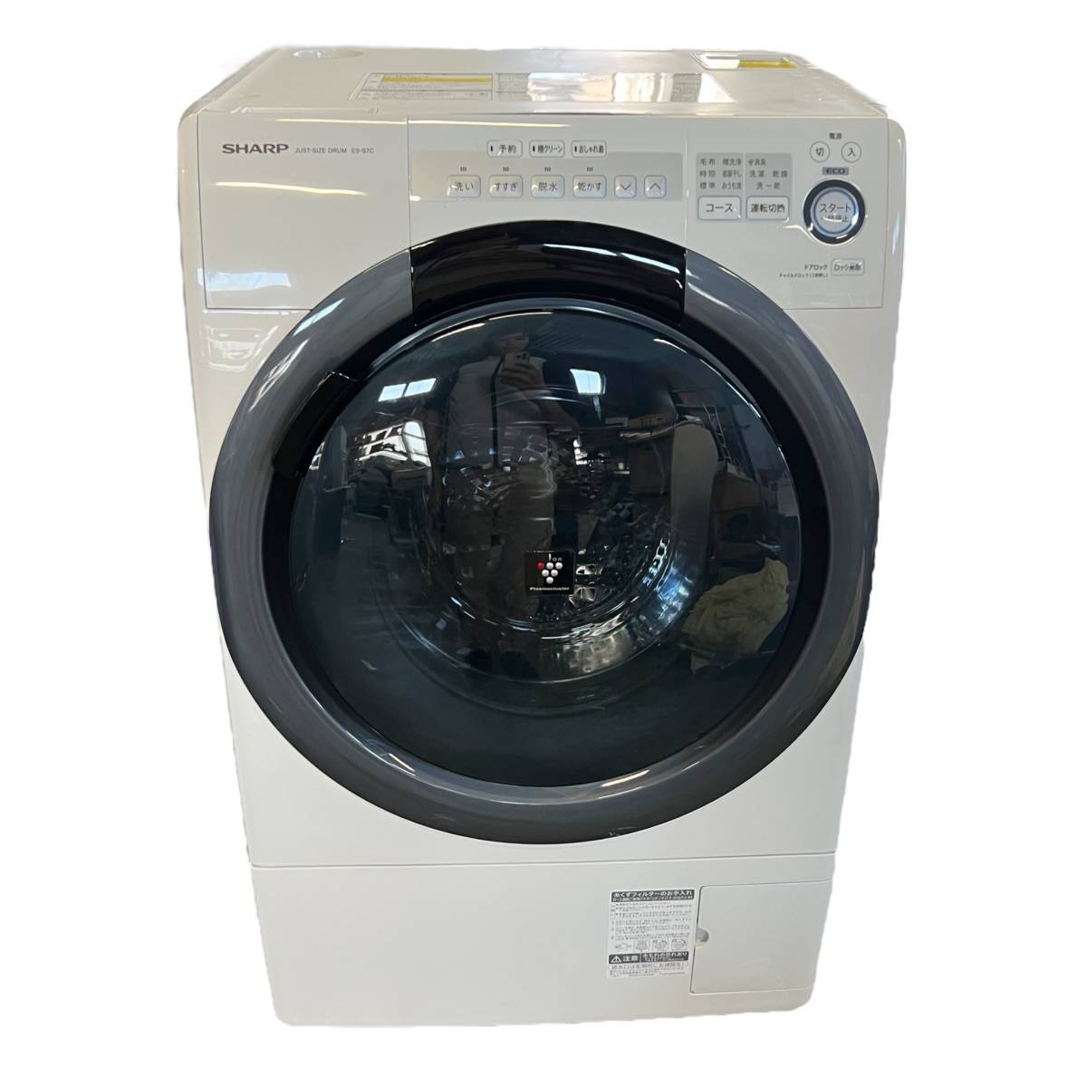東京都調布市のお客様よりSHARP シャープ コンパクトドラム式洗濯乾燥機 ES-S7C-WR 7kg 2018年製 ホワイトをお買取させて頂きました！