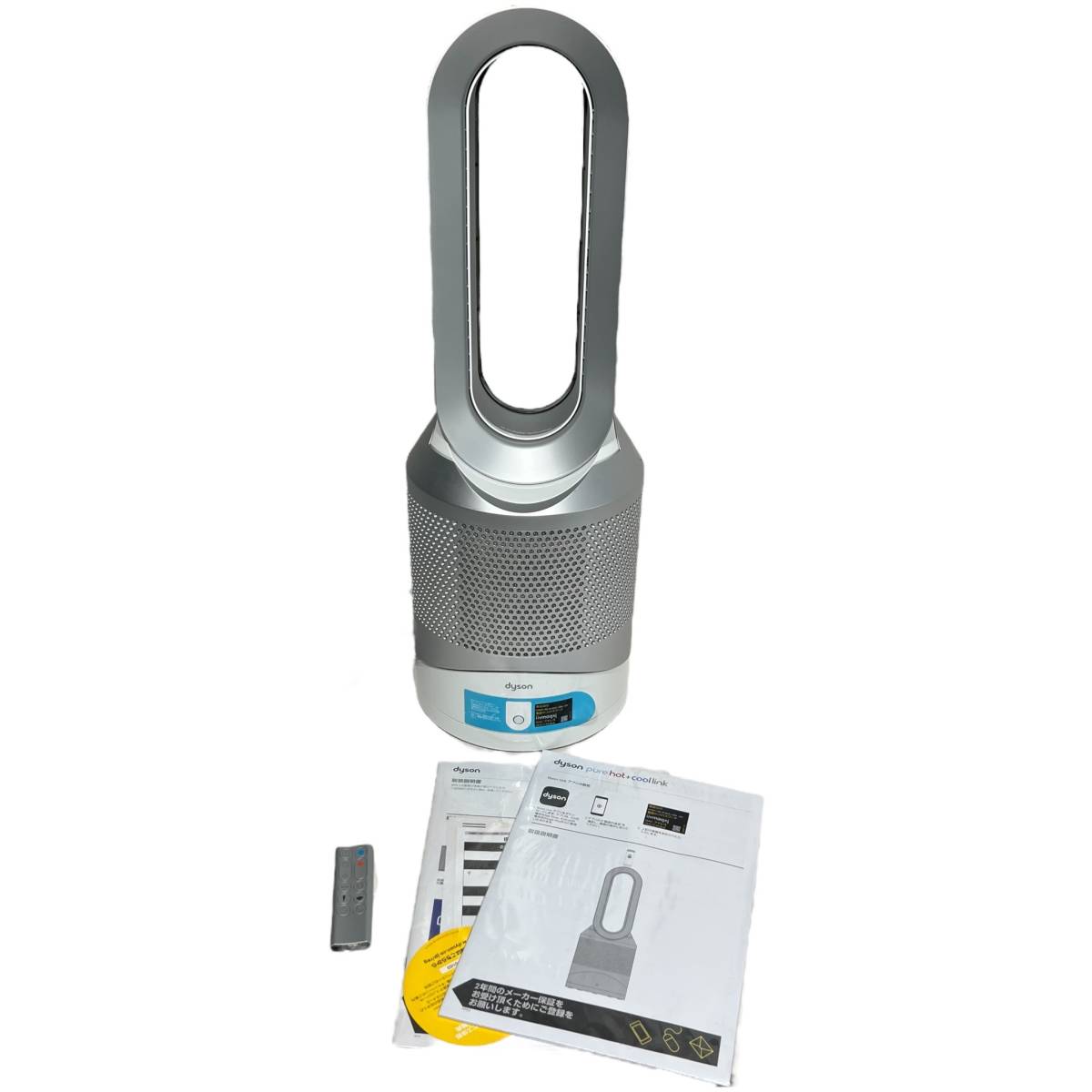 千葉県千葉市若葉区のお客様よりdyson HP02 空気清浄機付き　ファンヒーター 2016年製 家電 ダイソン ホワイトをお買取させて頂きました！