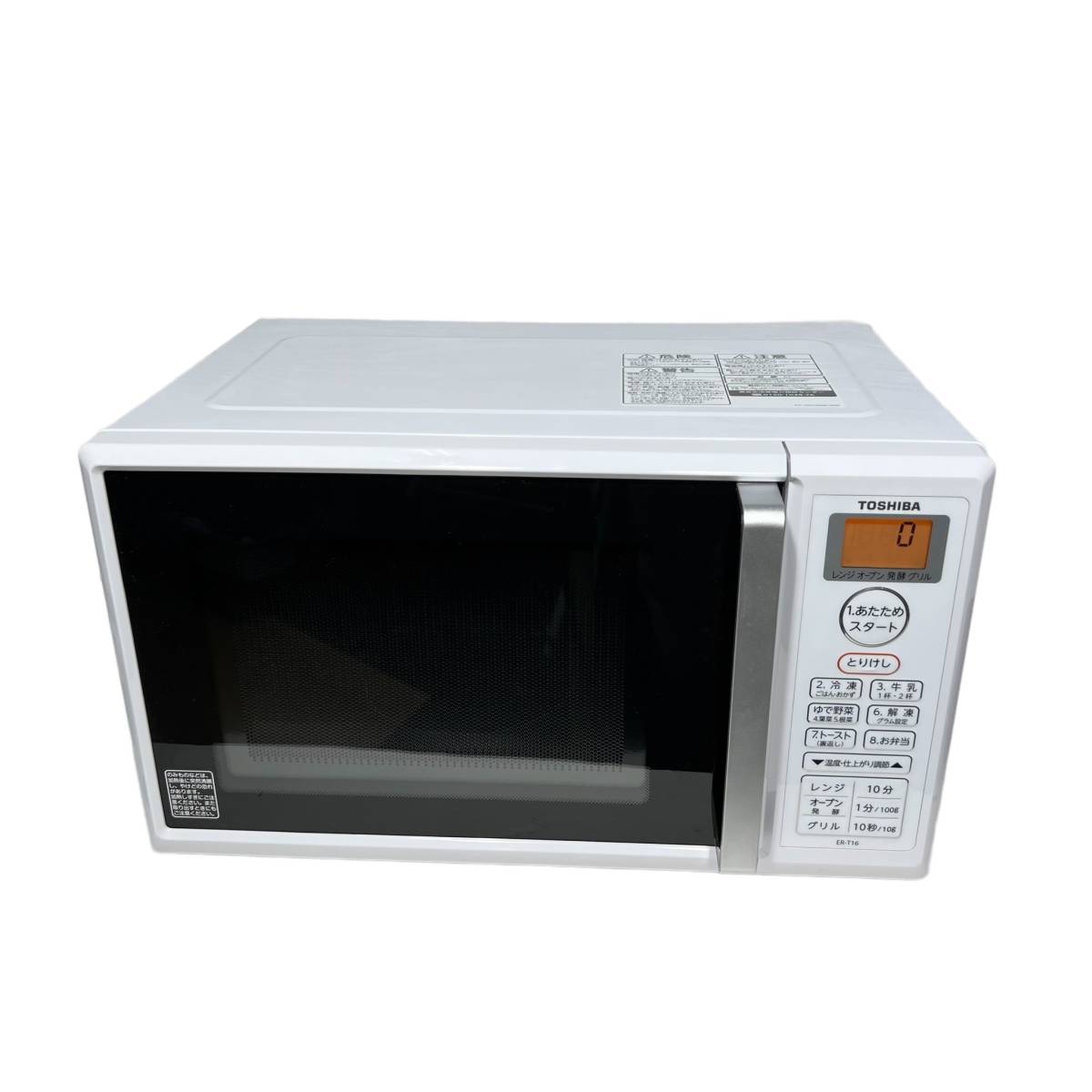 東京都清瀬市のお客様よりTOSHIBA　東芝　ER-T16　東芝電子レンジ　レンジ　2021年製　高年式　ホワイトをお買取させて頂きました！
