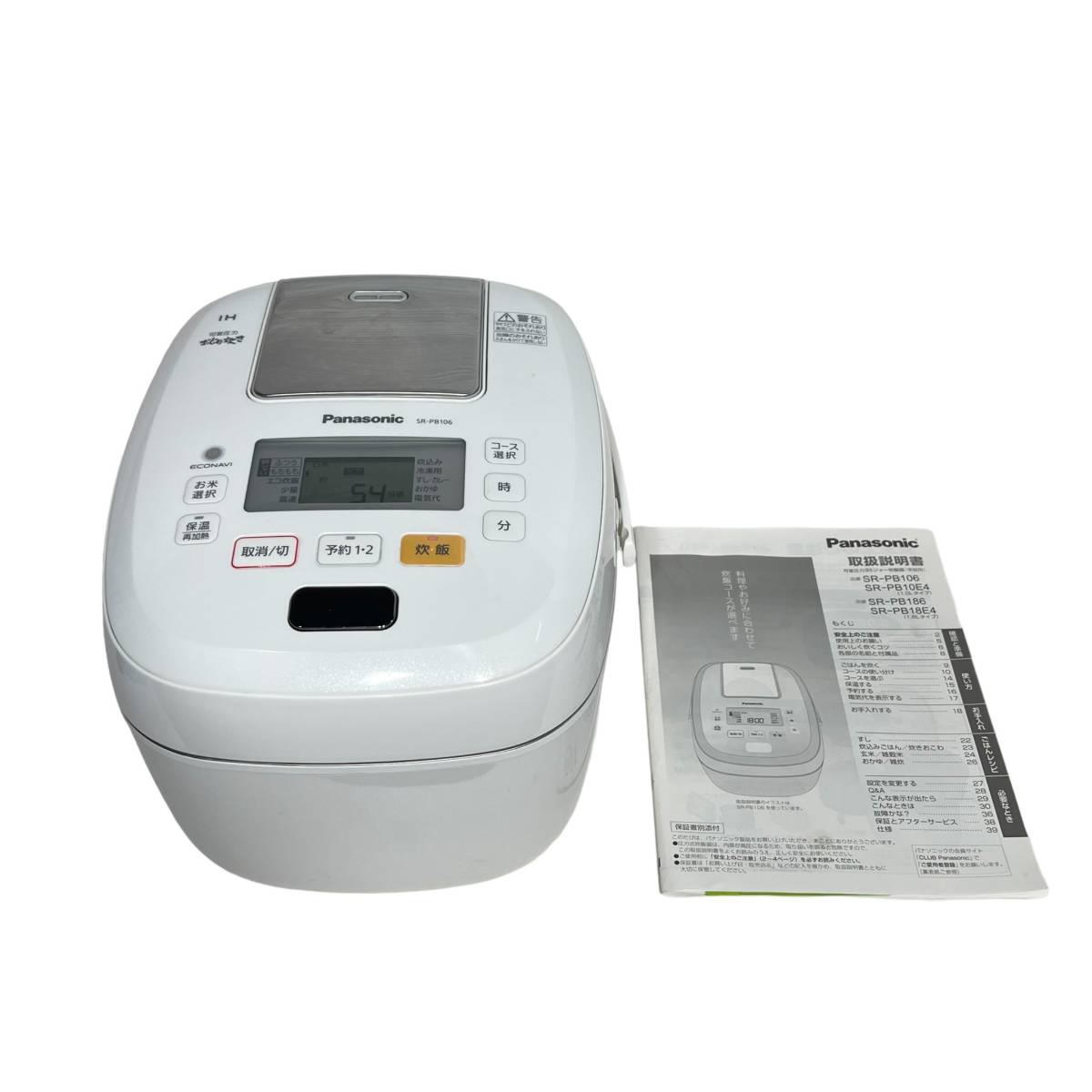 神奈川県横浜市南区のお客様よりPanasonic　パナソニック 可変圧力IHジャー炊飯器 SR-PB106 2018年 5.5合 ECONAVIをお買取させて頂きました！