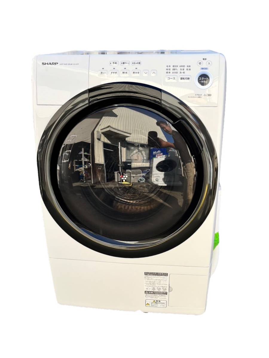 千葉県印西市のお客様よりSHARP シャープ ドラム式洗濯乾燥機 ES-S7F-WL 洗濯7.0kg 2021年製 プラズマクラスター ヒーター乾燥をお買取させて頂きました！