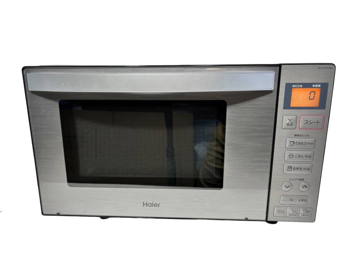 東京都昭島市のお客様よりハイアール Haier 2022年製 高年式 電子レンジ アーバンカフェ　ステンレスブラック JM-XP2FH18G-XKをお買取させて頂きました！