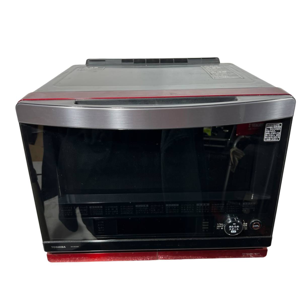 埼玉県さいたま市中央区のお客様よりTOSHIBA 東芝 ER-MD500 (R) 2016年製 加熱水蒸気オーブンレンジ レッド 31L 石窯ドーム家電をお買取させて頂きました！