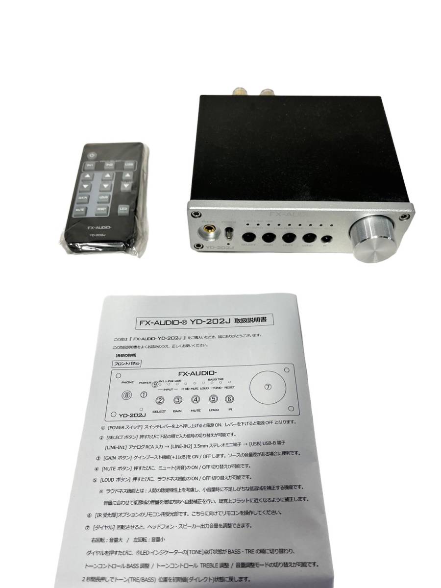 埼玉県さいたま市浦和区のお客様よりFX-AUDIO- YD-202J　H99 シルバー Lot5 デジタルアンプIC搭載デュアル USB 入力 DAC 内蔵アンプをお買取させて頂きました！