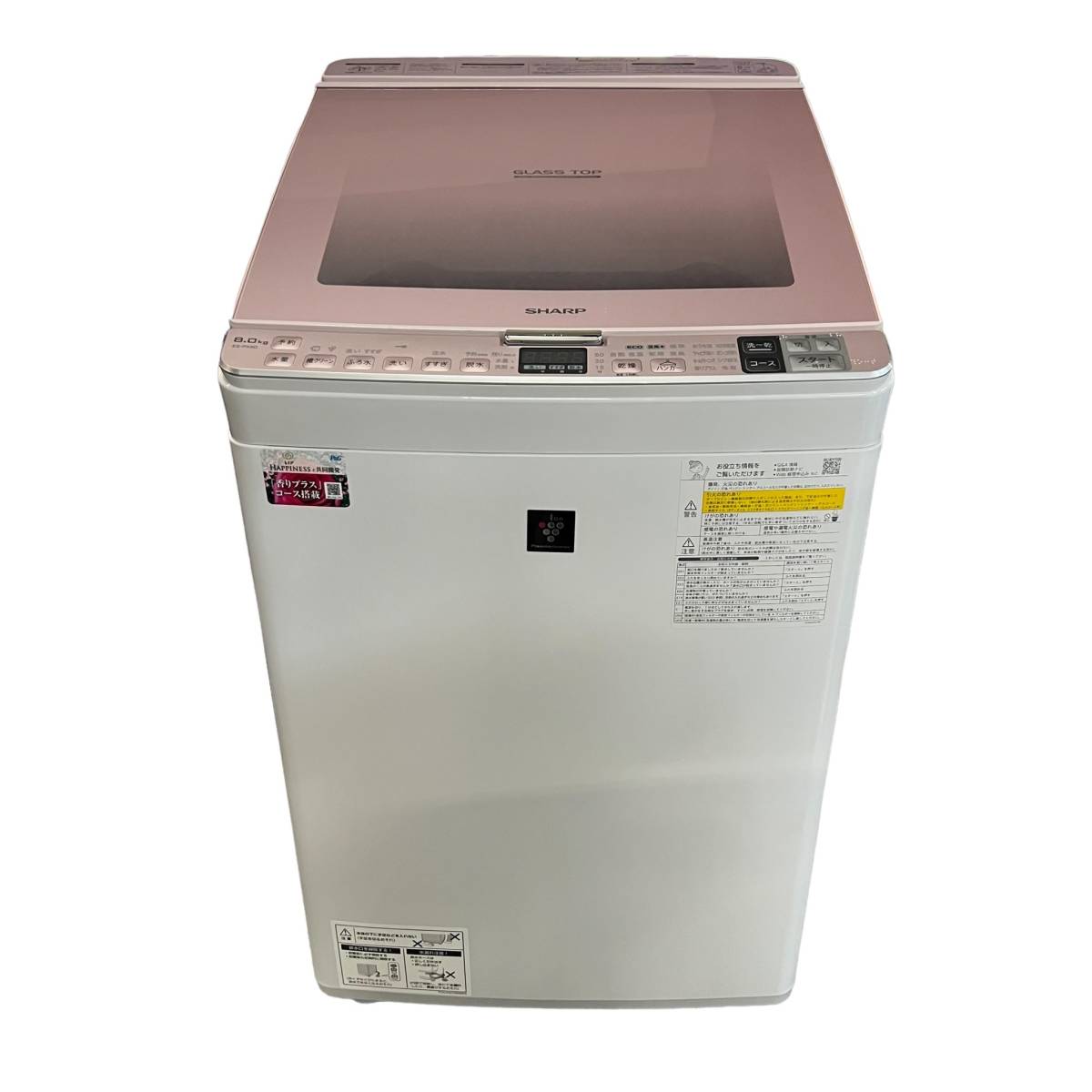 埼玉県草加市のお客様よりSHARP シャープ 乾燥 ES-PX8D-P 2020年製 穴なしサイクロン ガラストップをお買取させて頂きました！