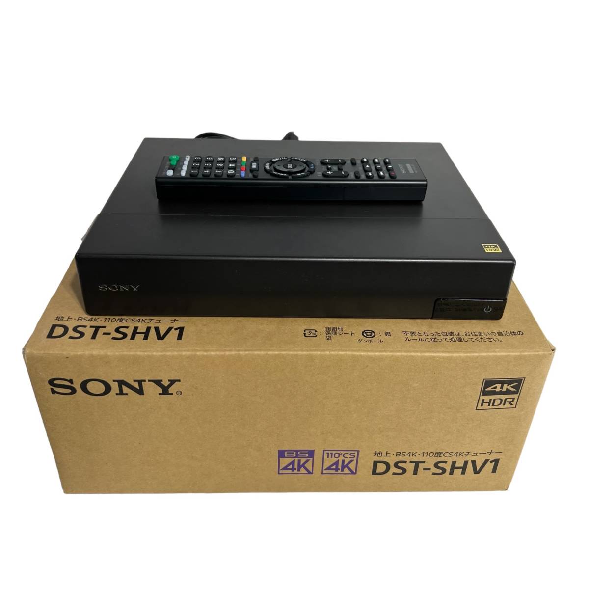 東京都目黒区のお客様よりSONY ソニー 地上/BS4K/110度CS4Kチューナー DST-SHV1 裏録対応 ダブルチューナー 2019年製をお買取させて頂きました！