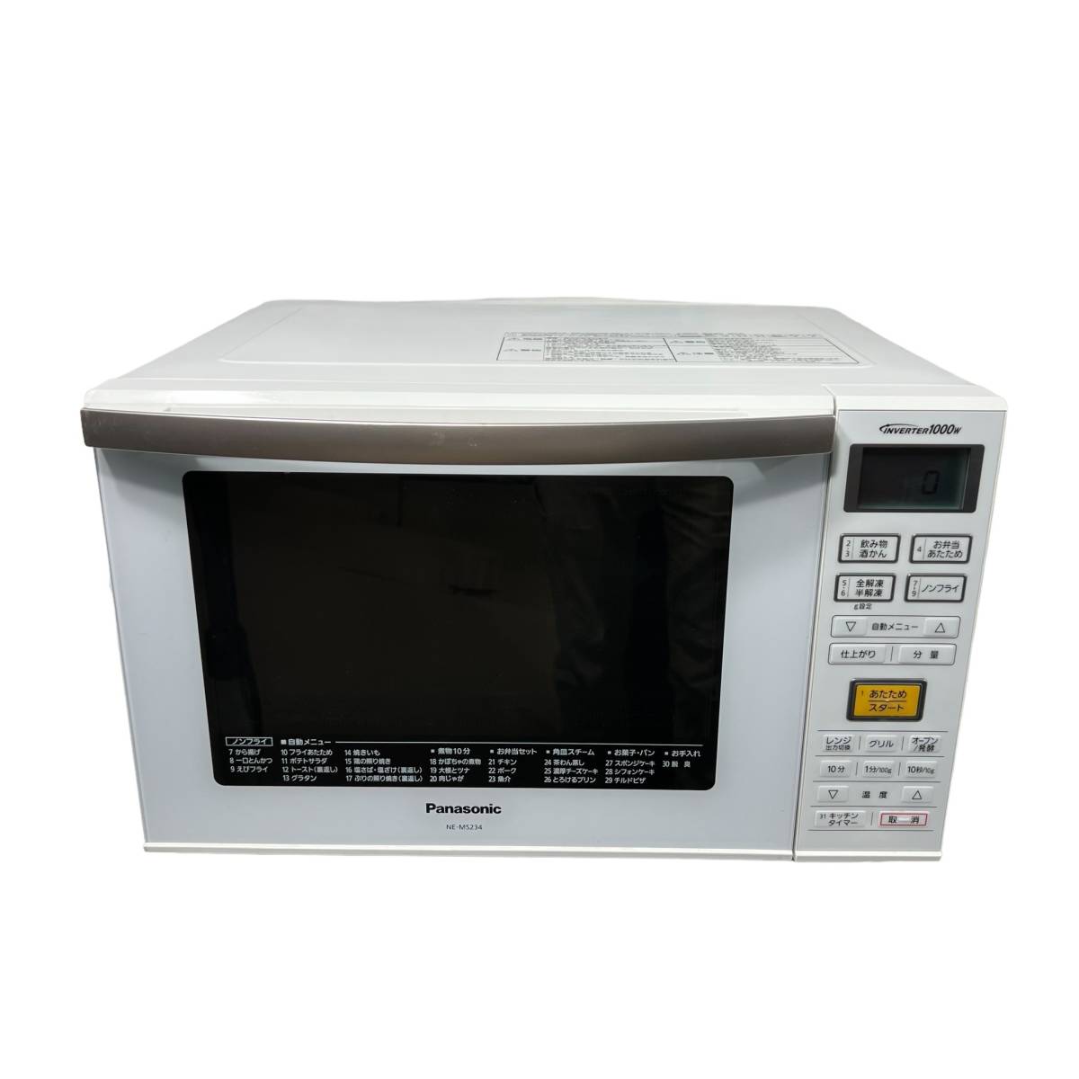 東京都品川区のお客様よりPanasonic パナソニック NE-MS234-W オーブンレンジ ホワイト 白 2018年製 家庭用オーブンレンジをお買取させて頂きました！