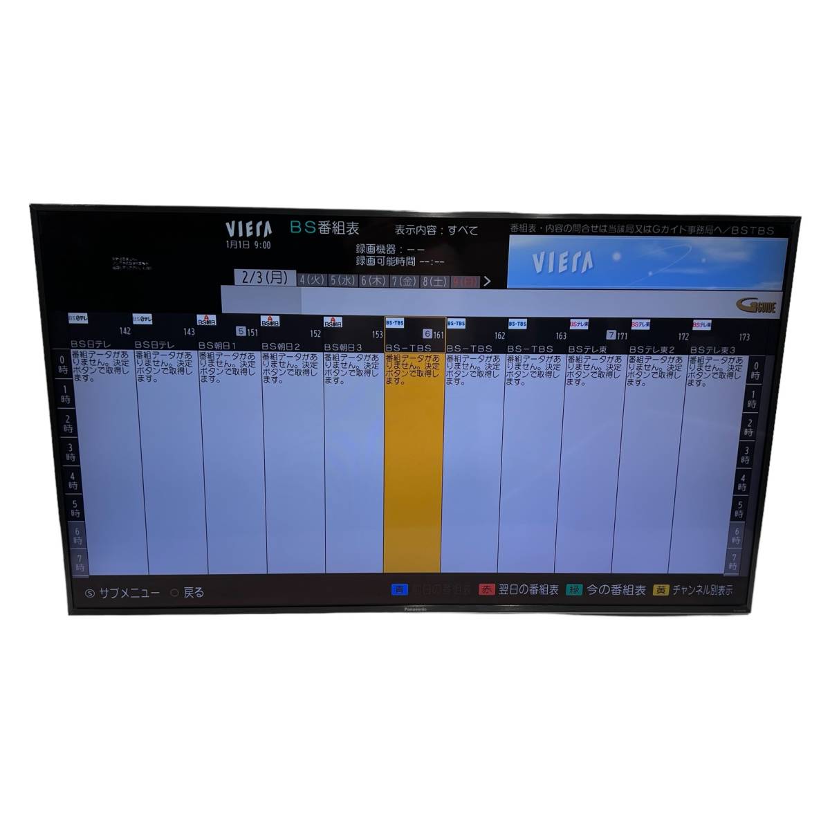 神奈川県川崎市川崎区のお客様よりPanasonic パナソニック 49型 LED 4K HDMI USB 外付けHDD 液晶テレビ 2019年製 TH-49FX750 B-CASカードをお買取させて頂きました！