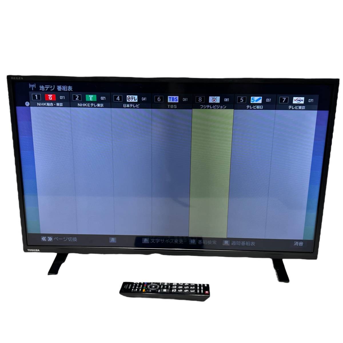 埼玉県さいたま市緑区のお客様よりTOSHIBA 東芝 REGZA レグザ 液晶テレビ 32S24 32Vインチ テレビ 2020年製をお買取させて頂きました！