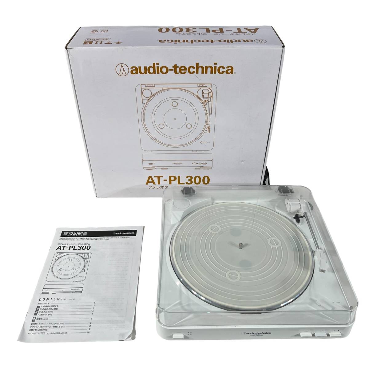 埼玉県さいたま市大宮区のお客様よりaudio-technica オーディオテクニカ ステレオターンテーブルシステム ターンテーブル AT-PL300をお買取させて頂きました！