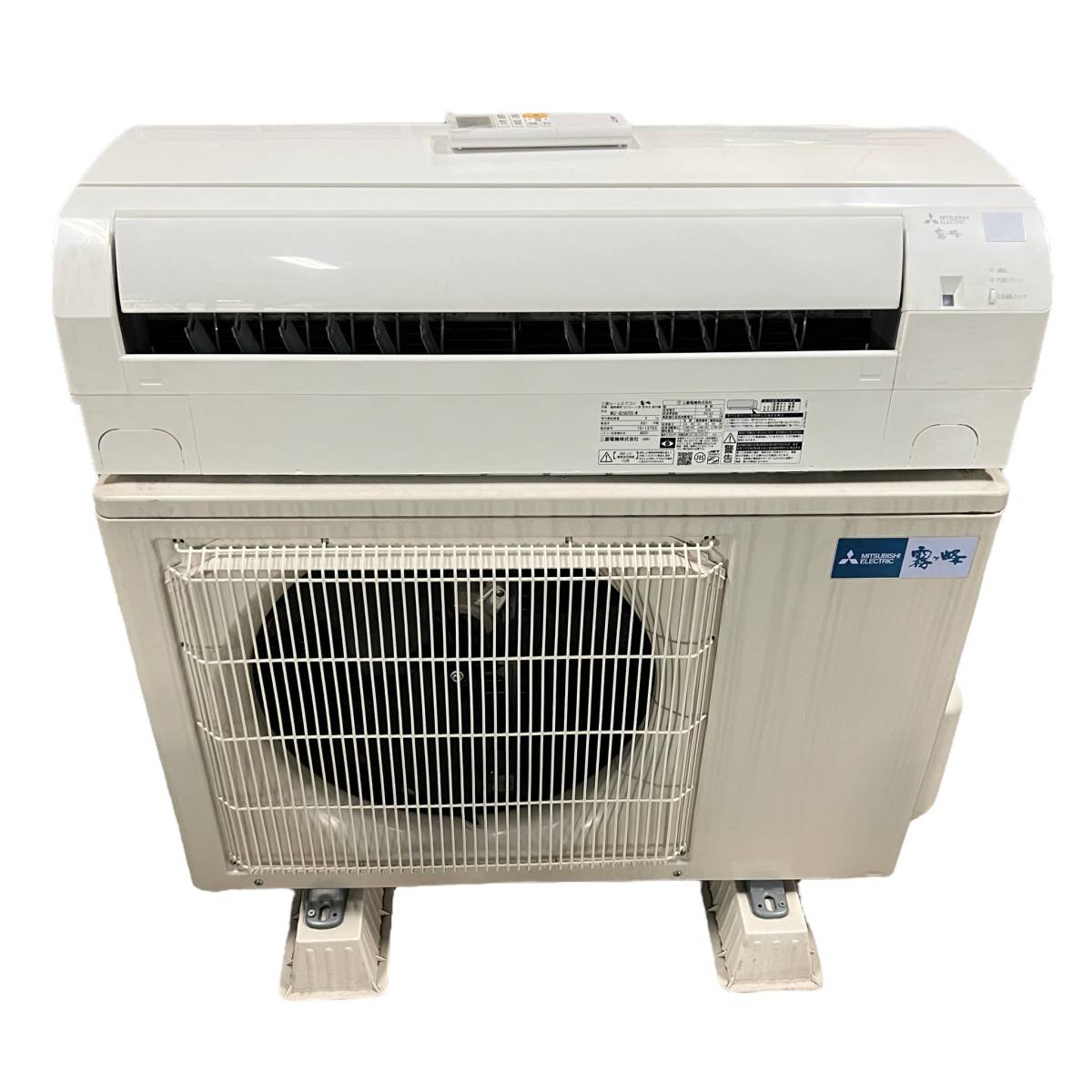 千葉県市原市のお客様より三菱電機 ルームエアコン 主に18畳 2021年製 MSZ-GE5620S-W リモコン付きをお買取させて頂きました！