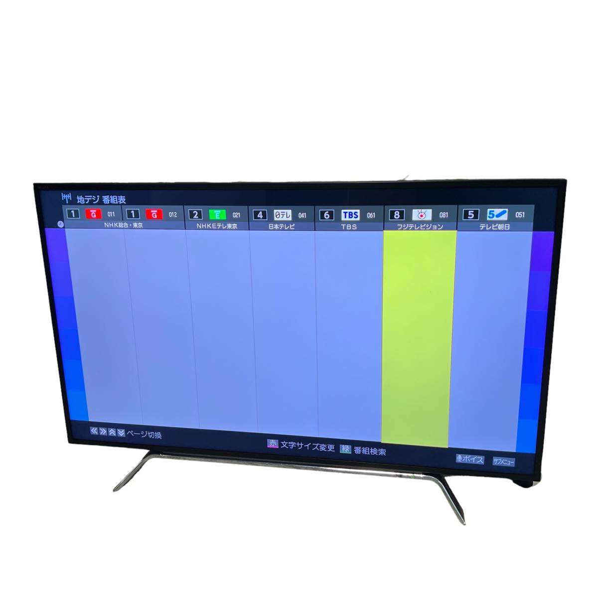 東京都西東京市のお客様よりTOSHIBA 東芝 4K 液晶テレビ REGZA 50Z810X 50インチ レグザ 2017年製 全面LEDバックライトをお買取させて頂きました！
