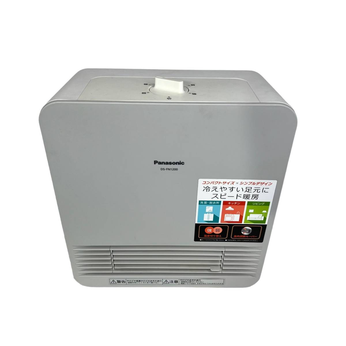 東京都国分寺市のお客様より2018年製 Panasonic パナソニック セラミックファンヒーター DS-FN1200をお買取させて頂きました！