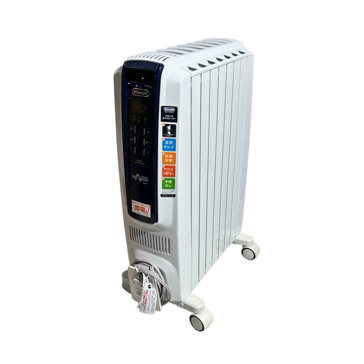 東京都葛飾区のお客様よりDeLonghi デロンギ/デジタルスマート オイルヒーター/QSD0712-MB/8～10畳 暖房器具をお買取させて頂きました！