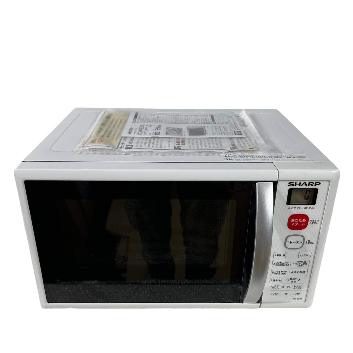 神奈川県横浜市保土ケ谷区のお客様よりSHARP シャープ 電子レンジ RE-S50A-W 50/60Hz共通家電　2017年製 をお買取させて頂きました！