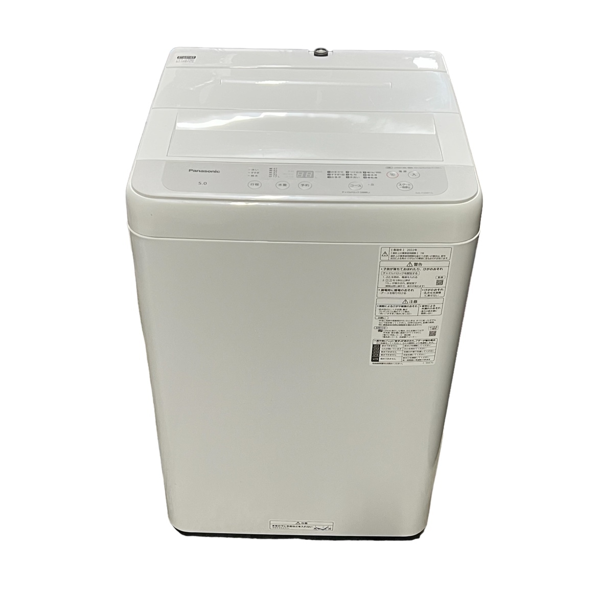 埼玉県戸田市のお客様よりPanasonic 全自動電気洗濯機 NA-F50B15 2022年 高年式をお買取させて頂きました！