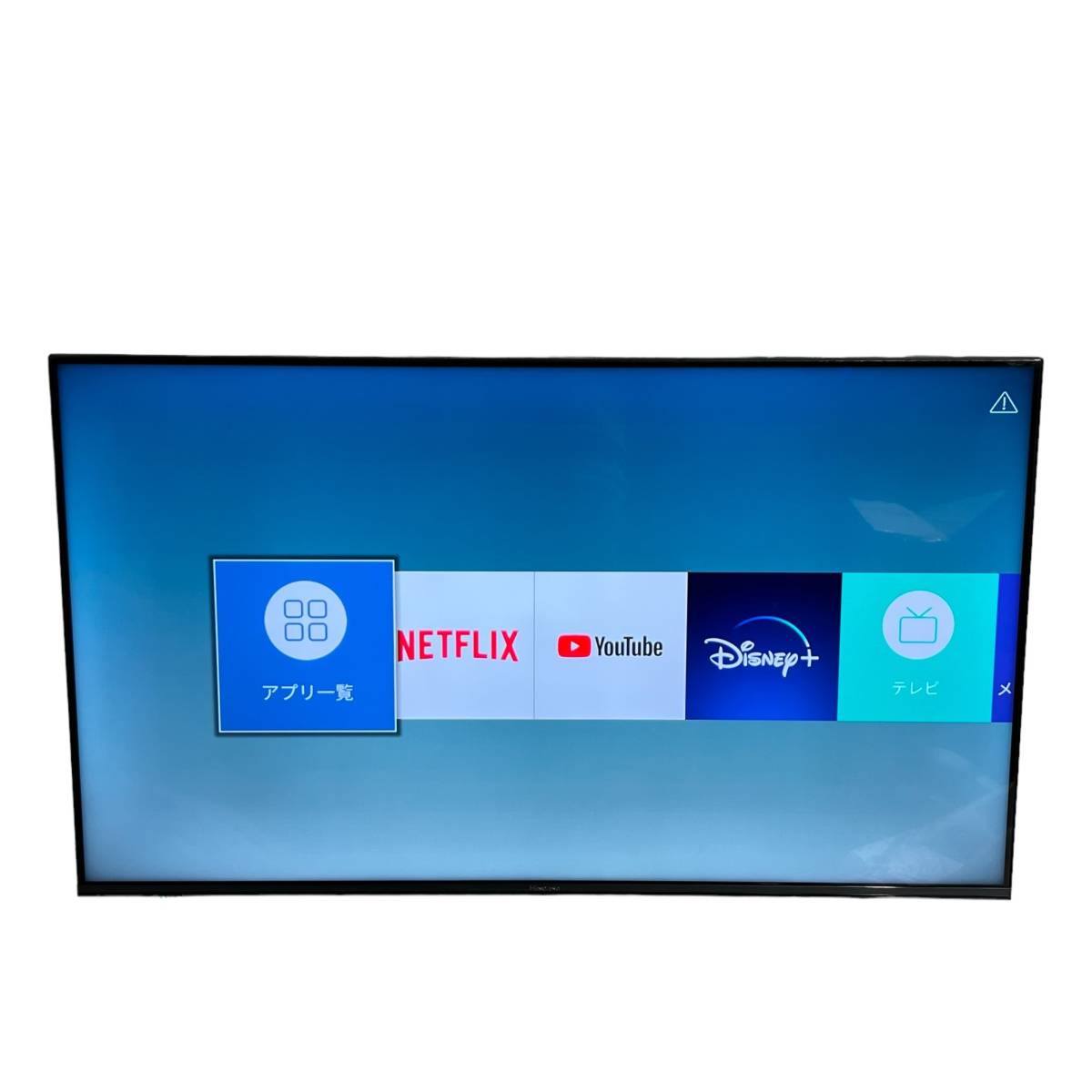 埼玉県入間市のお客様よりHisense 43E6800 43V型 4Kチューナー内蔵 液晶テレビ 2020年製 ハイセンスをお買取させて頂きました！