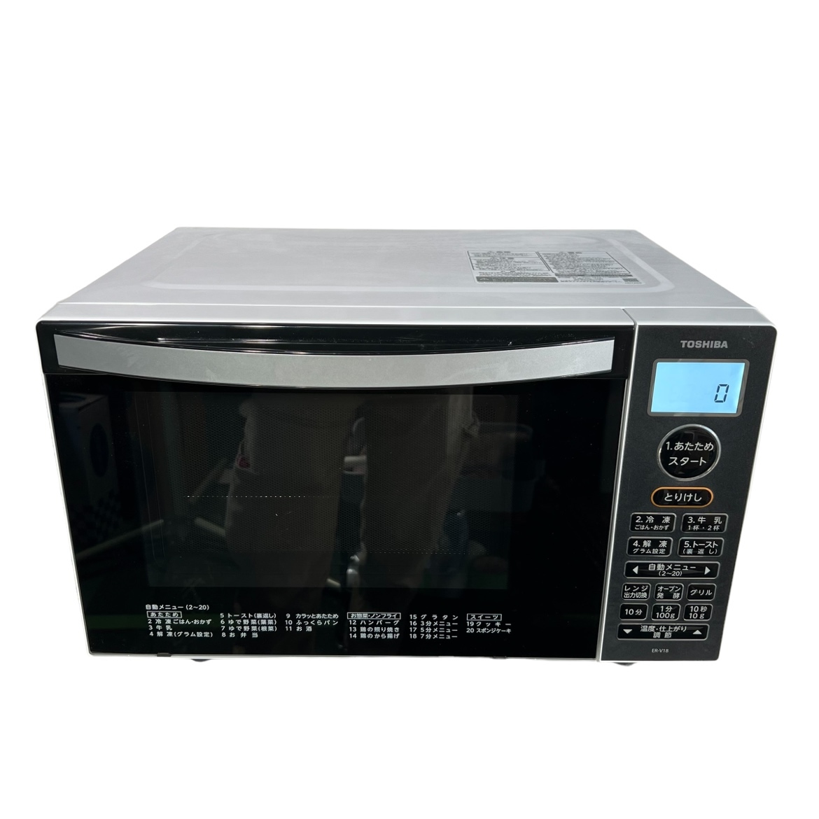 埼玉県上尾市のお客様よりTOSHIBA 東芝 ER-V18 電子レンジ 2022年製 高年式 ホワイト オーブンレンジをお買取させて頂きました！