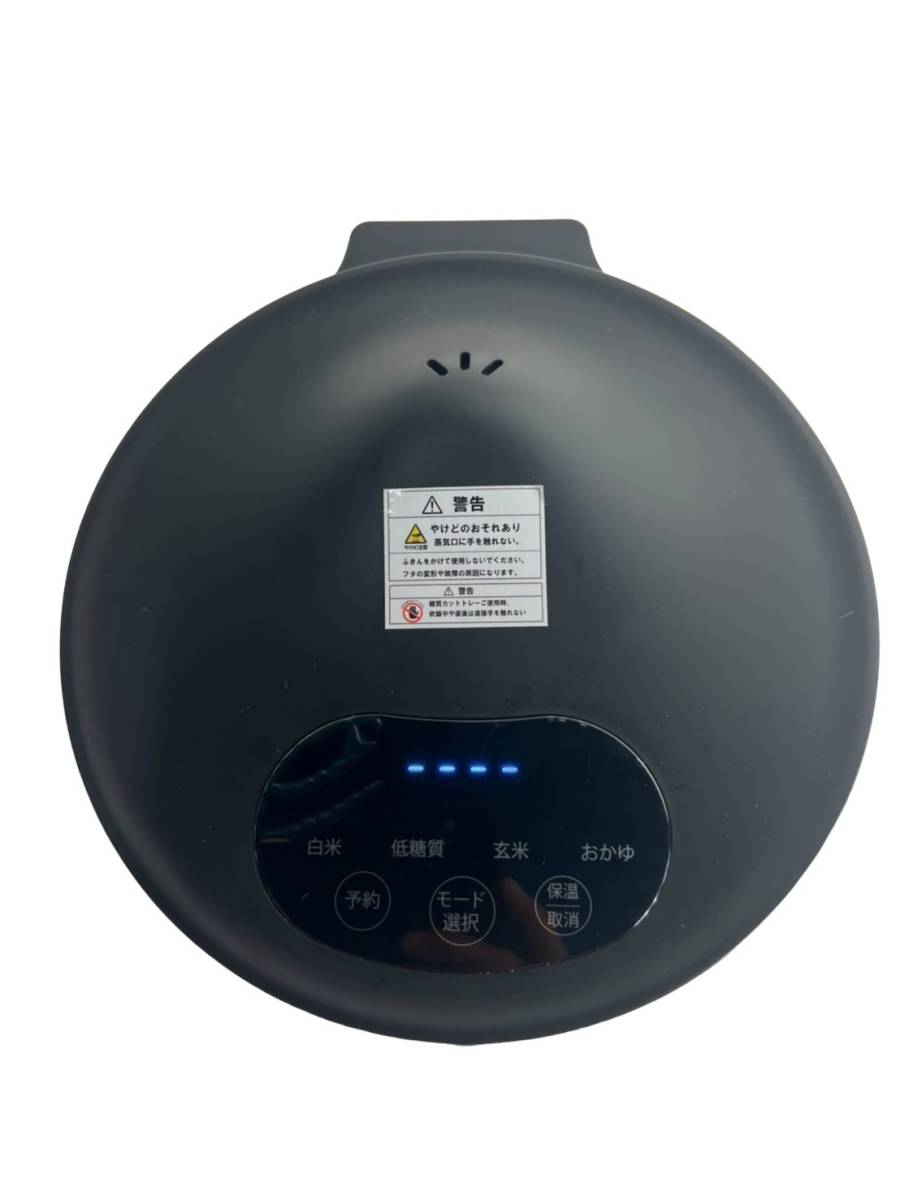 埼玉県八潮市のお客様よりAINX アイネクス 糖質カット炊飯器 AX-RC3 スマートライスクッカー ブラックをお買取させて頂きました！
