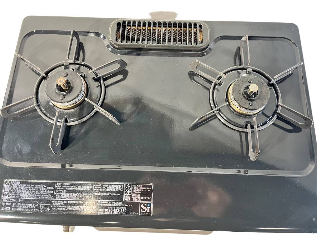 埼玉県さいたま市緑区のお客様よりPaloma パロマ 2019年製 ガスコンロ ガステーブル IC-S37BM-L パロマ LPガス用をお買取させて頂きました！