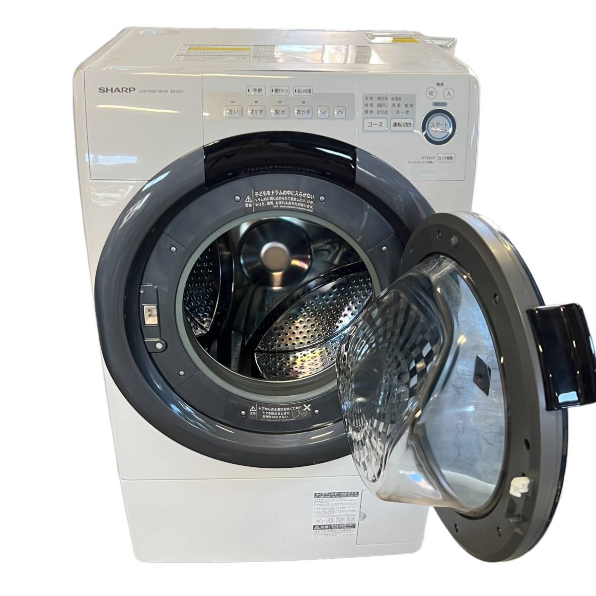 埼玉県入間郡のお客様よりSHARP シャープ ドラム式洗濯乾燥機 ES-S7C-WR 7kg 18年製 ホワイト をお買取させて頂きました！
