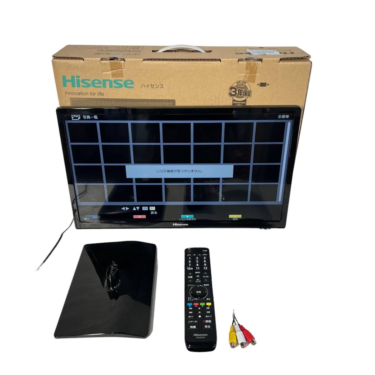 埼玉県さいたま市大宮区のお客様よりHisense ハイセンス ハイビジョン LED液晶テレビ 19A50 19型 2019年製 B-CAS リモコンをお買取させて頂きました！