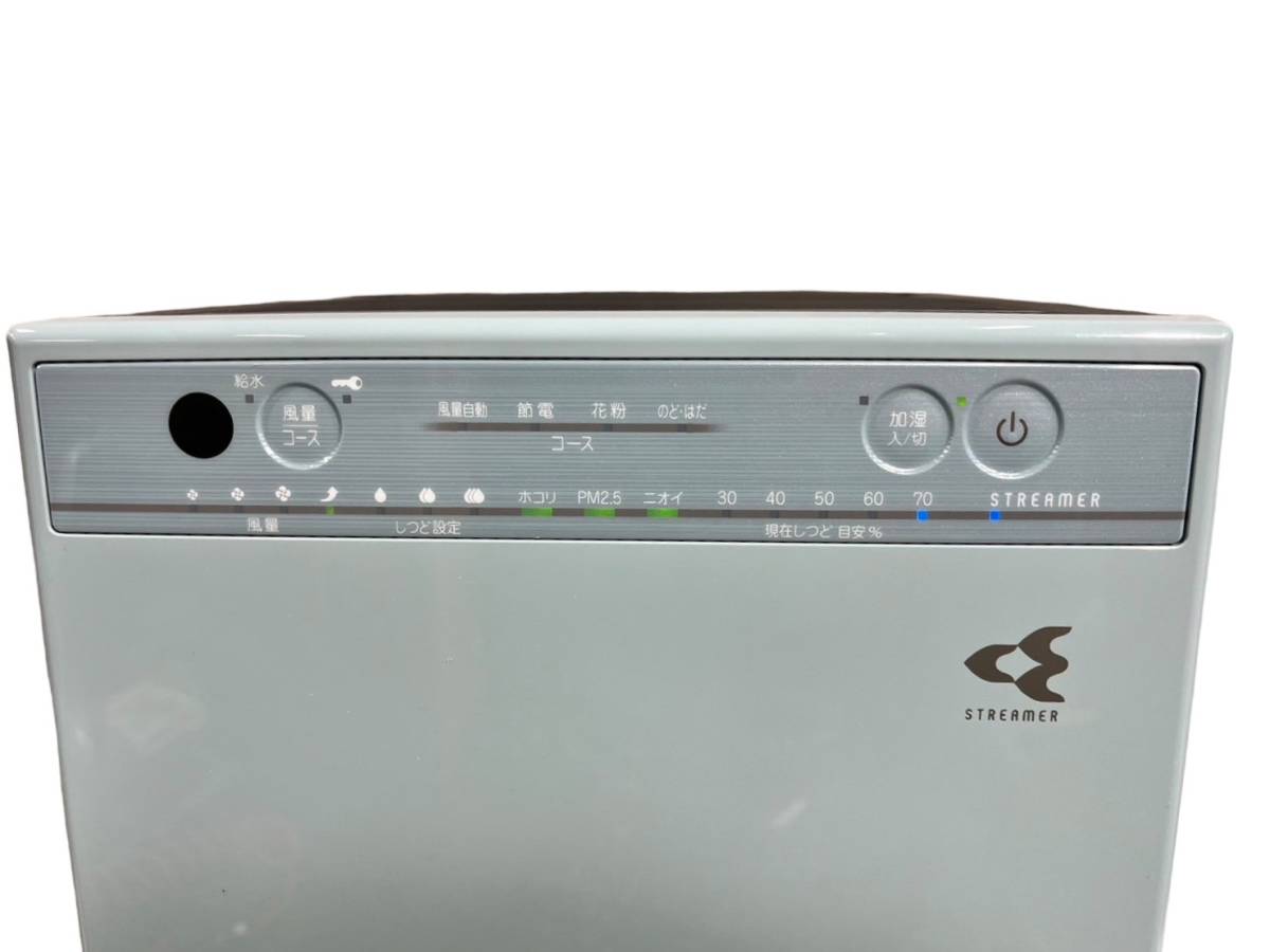 千葉県千葉市緑区のお客様よりダイキン DAIKIN 加湿ストリーマ空気清浄機 2019年製 MCK55V-A ソライロ PM2.5 ホコリ 空気清浄25畳～をお買取させて頂きました！
