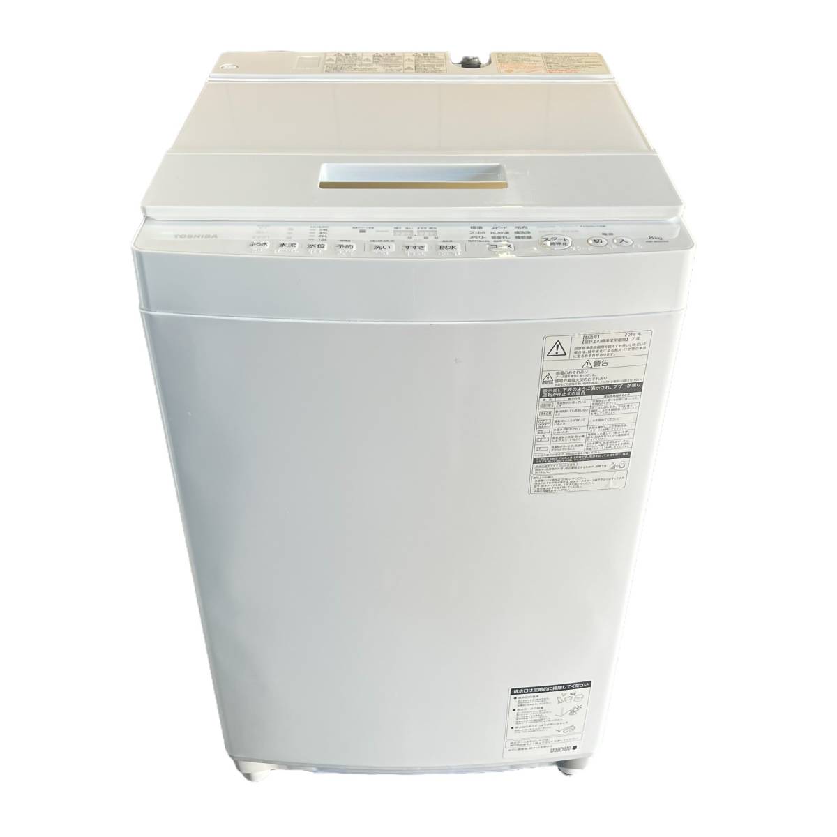 東京都江東区のお客様より2018年製 東芝 8kg 浸透ザブーン洗浄 自動おそうじモード  洗濯機 AW-8D6をお買取させて頂きました！