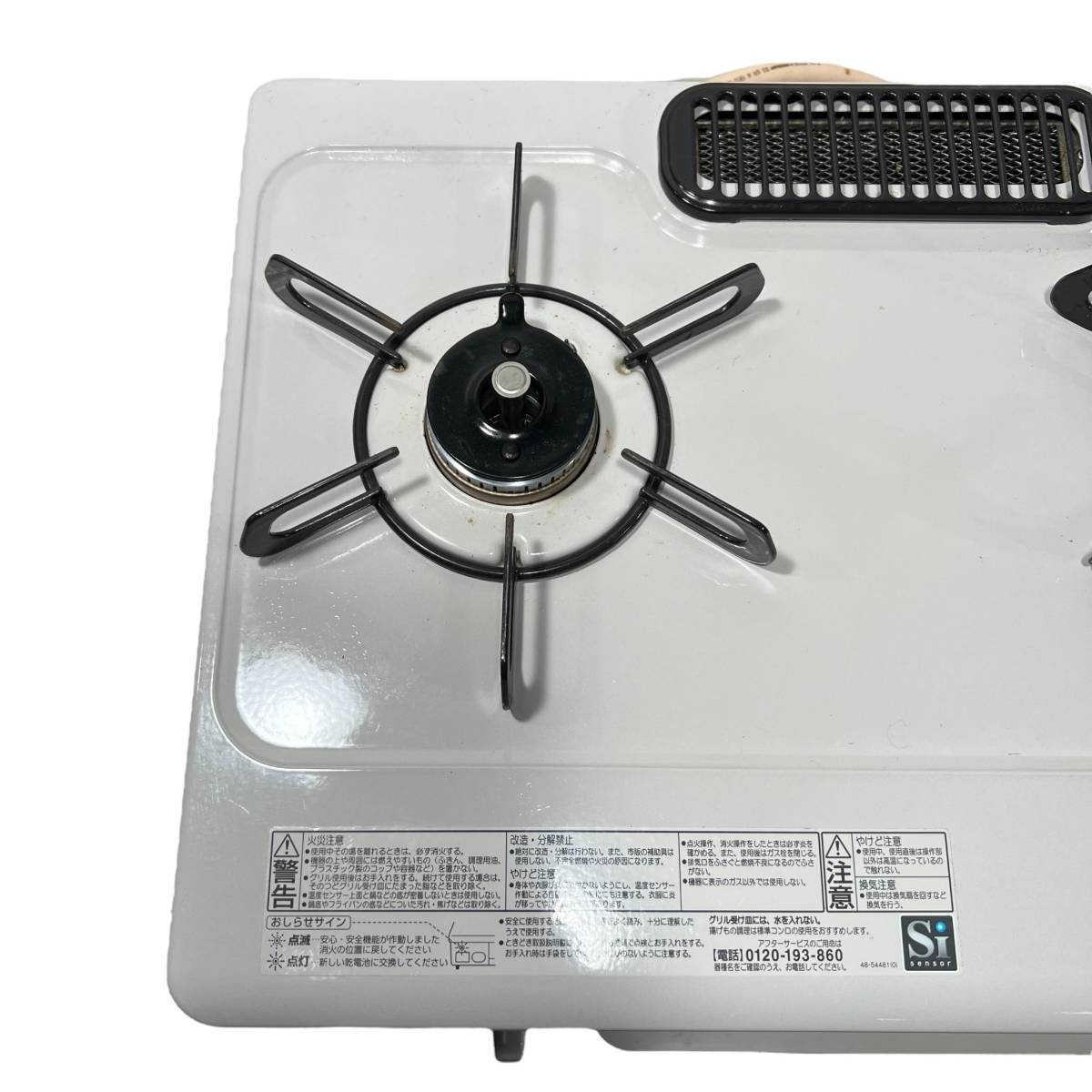 神奈川県足柄郡のお客様よりガスコンロ ガステーブル Paloma パロマ 都市ガス用 IC-S37KSH-R 2020年製 キッチン家電 白 ホワイトをお買取させて頂きました！