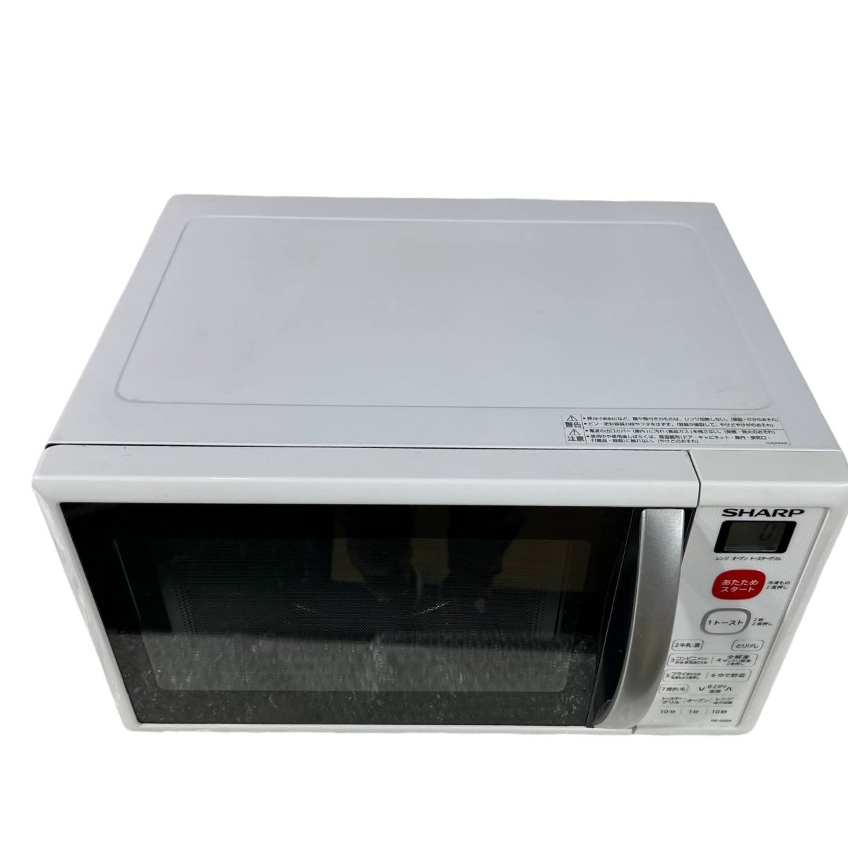 埼玉県さいたま市見沼区のお客様よりSHARP シャープ 電子レンジ RE-S50A-W 50/60Hz共通家電　2017年製をお買取させて頂きました！