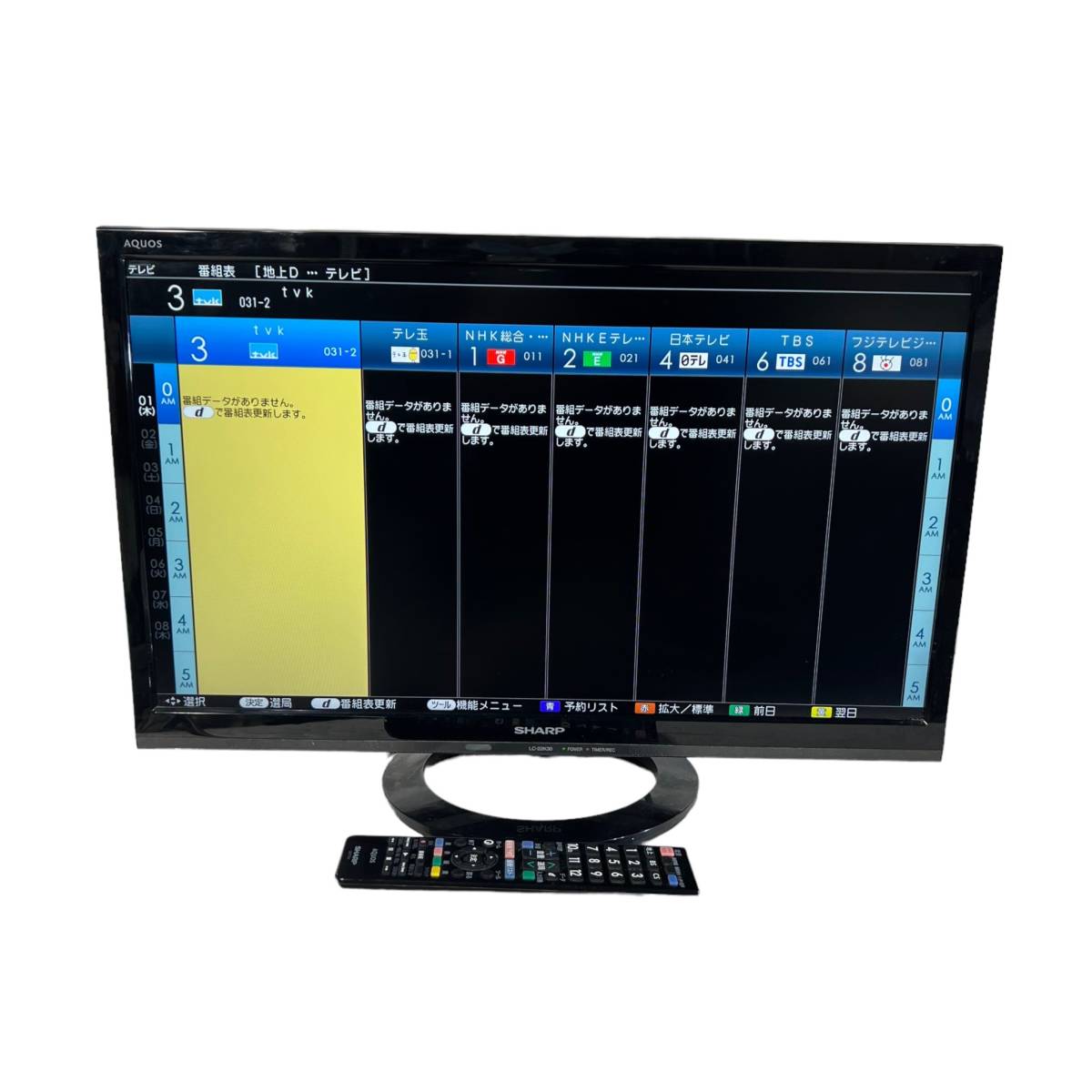 東京都江東区のお客様よりITOKI SHARP AQUOS LC-22K30 シャープ アクオス 液晶テレビ 2016年製 リモコンＢ-CASカードをお買取させて頂きました！