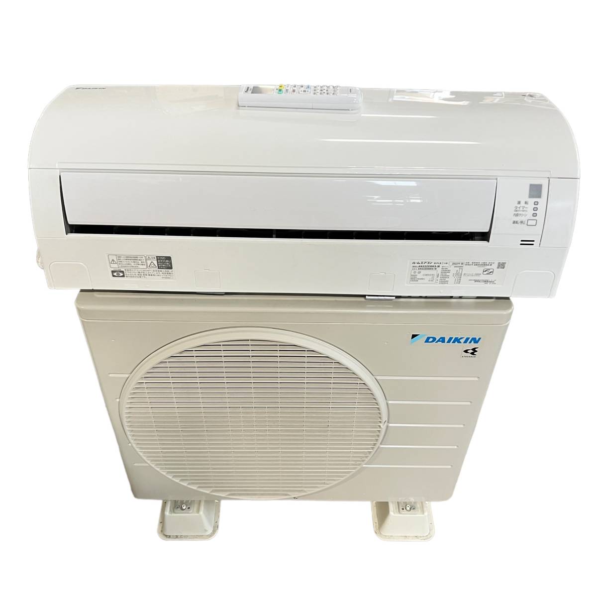 埼玉県さいたま市南区のお客様よりDAIKIN AN22ZEBKS-W エアコン 2022年 高年式 EBKシリーズ 6畳用をお買取させて頂きました！