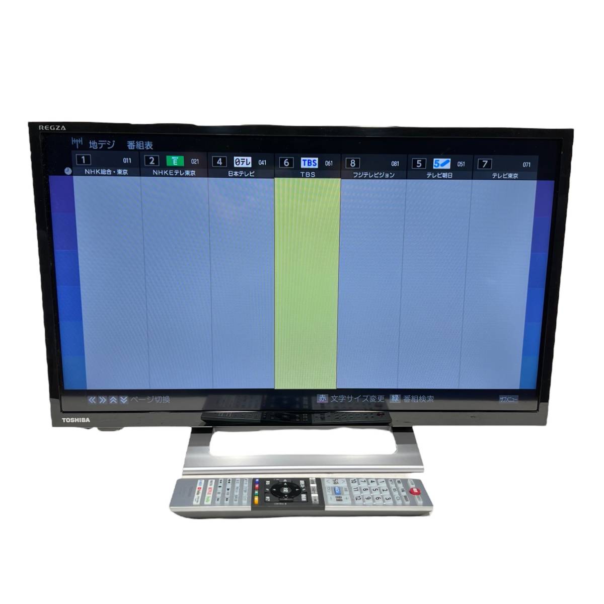 神奈川県愛川町のお客様よりTOSHIBA 東芝 2022年製 高年式 液晶テレビ 24V34 24型 REGZA レグザをお買取させて頂きました！
